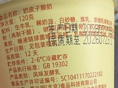 -紫光园清真北京小吃(广渠门内店)