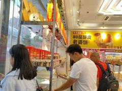 -味多美蛋糕(梨园店)