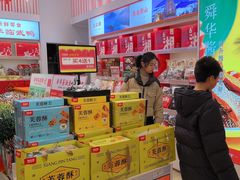 -舜华临武鸭·湖南零食特产(三王街店)