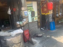 -迎春桥老炉烧饼(碧霞路店)