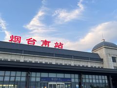 -烟台南站