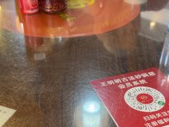 -王明古法砂锅居(开化寺店)