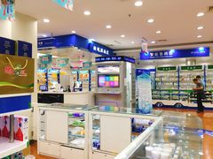 -上海市第一医药商店(南京东路店)