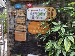 -老屋咖啡