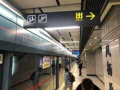 -凤栖原(地铁站)