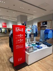 -GAP(绿宝广场店)