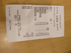 账单-萨莉亚意式餐厅(特力时尚汇店)