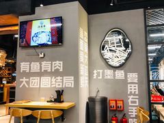 -渔米丰·广府鱼汤米线(光明广场店)