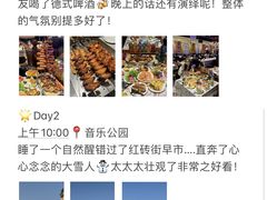 -汉斯南美烤肉(总店)