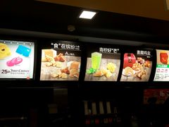 -麦当劳(鼓楼店)
