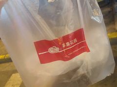 -苹果花园(金耀南路店)