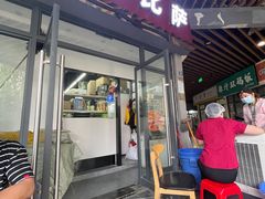 -尊宝比萨(空港国际店)