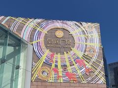 -皇庭广场(福华三路店)