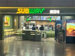-SUBWAY赛百味(浦东机场店)