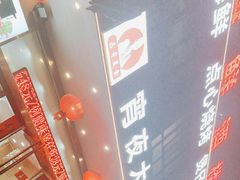 -广州海鲜酒楼(长丰园店)