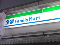 -全家便利店(沪南公路店)