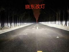 -晓东改灯全国连锁机构天津分店