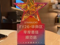 -星巴克臻选(万象前海店)