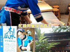 -留焕小吃·昆明非遗小吃品牌(文明街旗舰店)