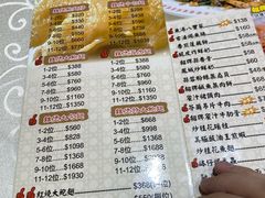 菜单-凤城礼记鱼翅海鲜酒家(新马路总店)