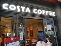 门面-COSTA COFFEE(武汉天地店)