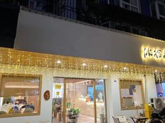 -冰拾叁(新都店)