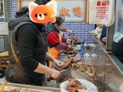 -袁记花椒鸭