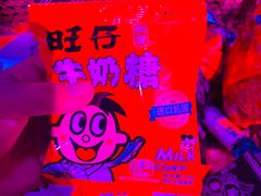 -VIVA·百人年会团建篮球场轰趴馆