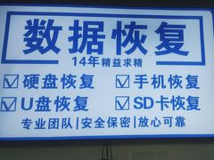 -华硕笔记本电脑售后维修中心(浦东店)