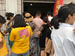 -邓氏兔头