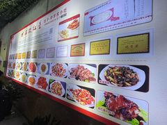 -石饮红星包子(中山路店)