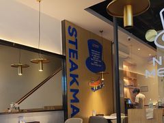 -牛扒先生·厚切雪花牛扒西餐厅(北京路禺山路店)