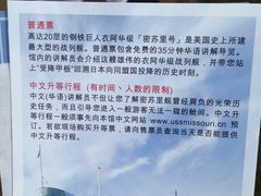 -夏威夷珍珠港