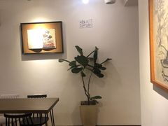 -野路甜点铺(松柏路店)