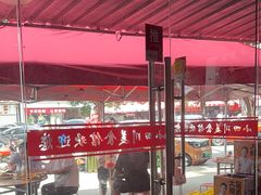 -小四川美食馆(幸福路店)