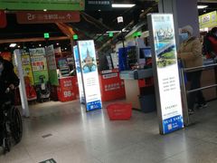 -物美超市(马家堡店)