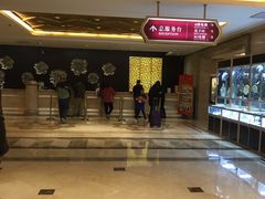 -大同王府至尊酒店