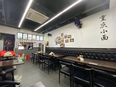 -耙豌豆重庆小面