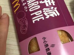 -麦当劳(南门换乘中心店)