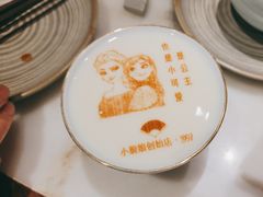 -小厨娘创始十二味