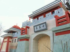 -济南方特东方神画