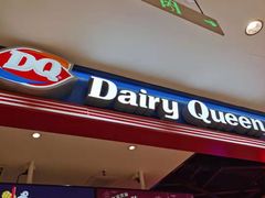 门面-DQ·蛋糕·冰淇淋(苏州中心店)
