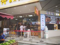 门面-鲍师傅糕点(春熙路店)
