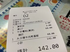 -华星冰室(湾仔店)