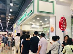-上海哈尔滨食品厂(汇联商厦店)