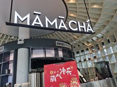 门面-MAMACHA妈妈茶(岳麓山店)