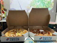 -达美乐比萨(大冲店)