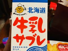 -杭州大厦LSE城市生活超市(杭州大厦店)