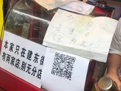 -脆皮五花肉(建东街旗舰店)