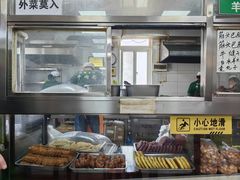 -清真-戏楼王记牛肉面